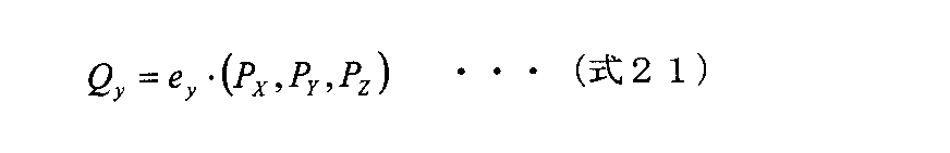 Figure JPOXMLDOC01-appb-M000021