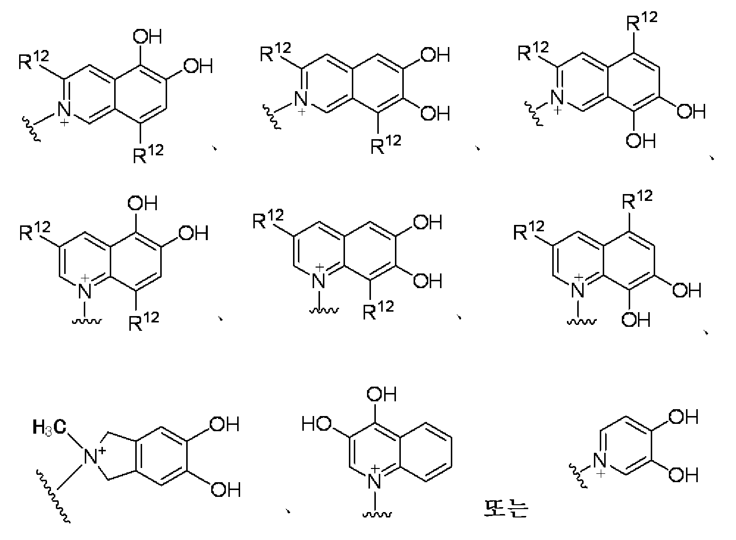 Figure pct00372