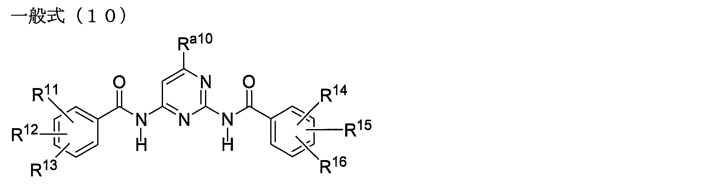 Figure JPOXMLDOC01-appb-C000110