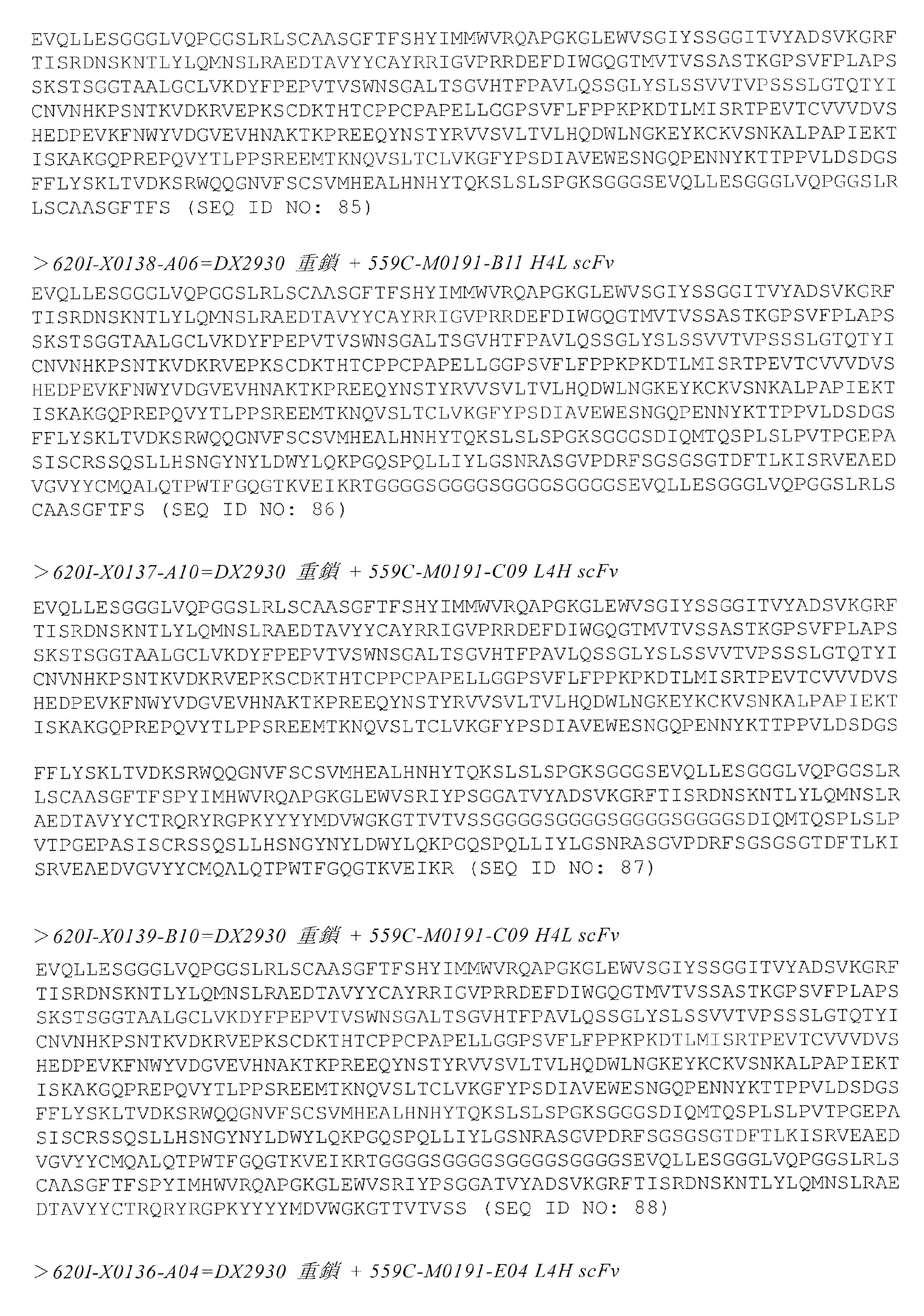 Figure 0007635285000040