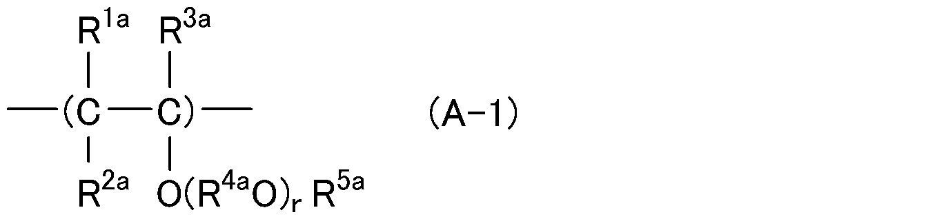 Figure JPOXMLDOC01-appb-C000005