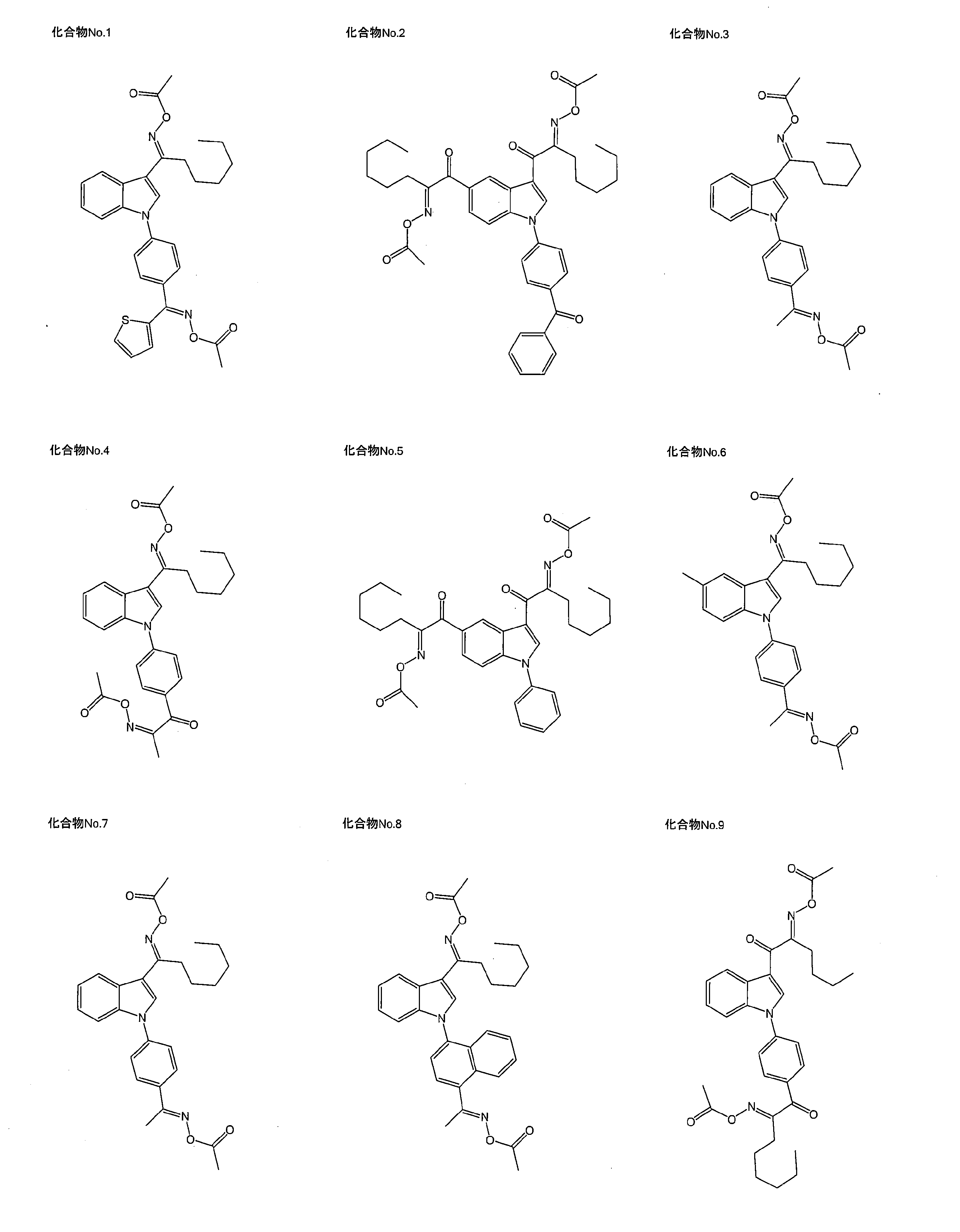 Figure JPOXMLDOC01-appb-C000005
