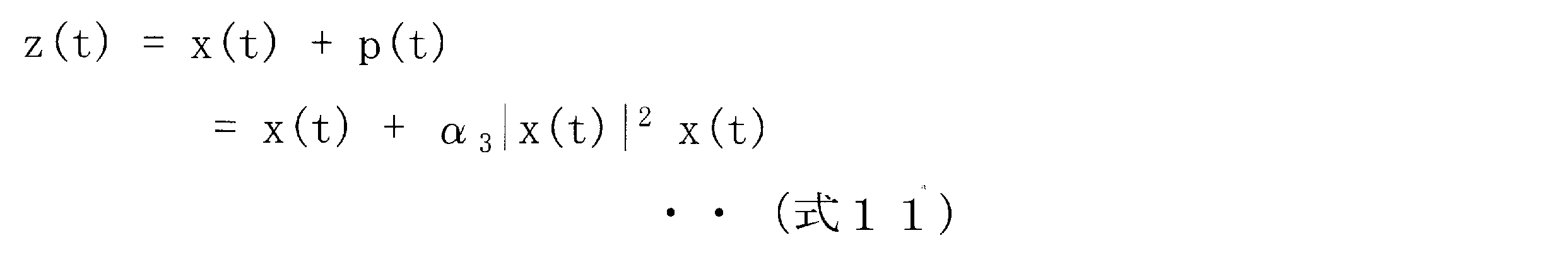 Figure JPOXMLDOC01-appb-M000011
