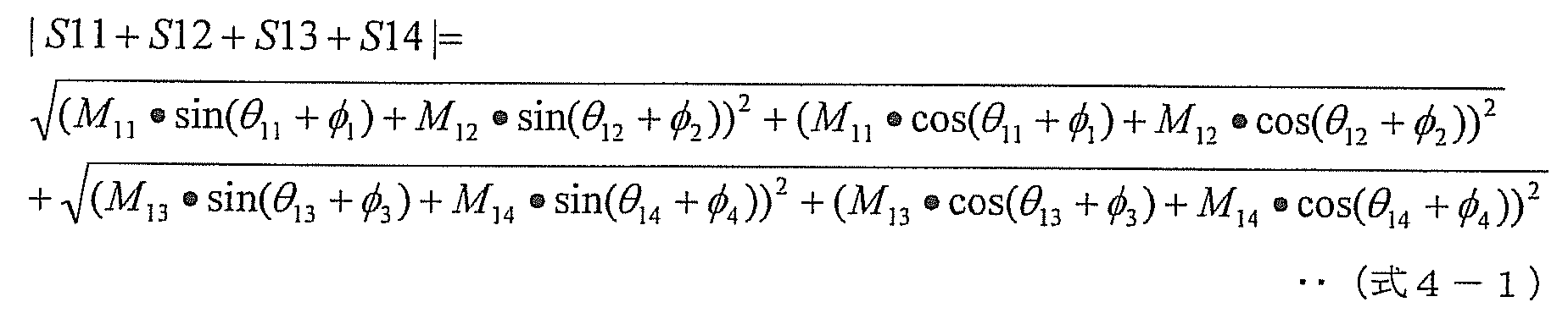Figure JPOXMLDOC01-appb-M000013