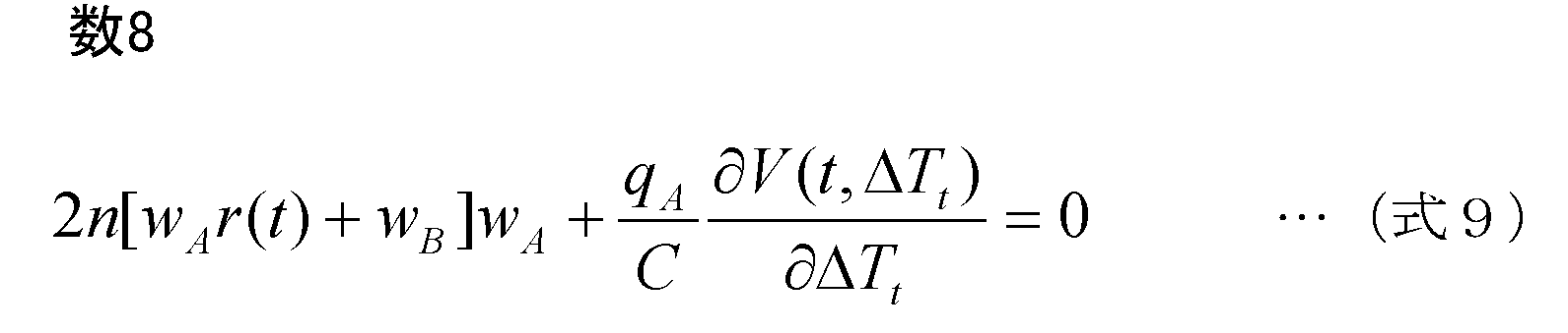 Figure JPOXMLDOC01-appb-M000008
