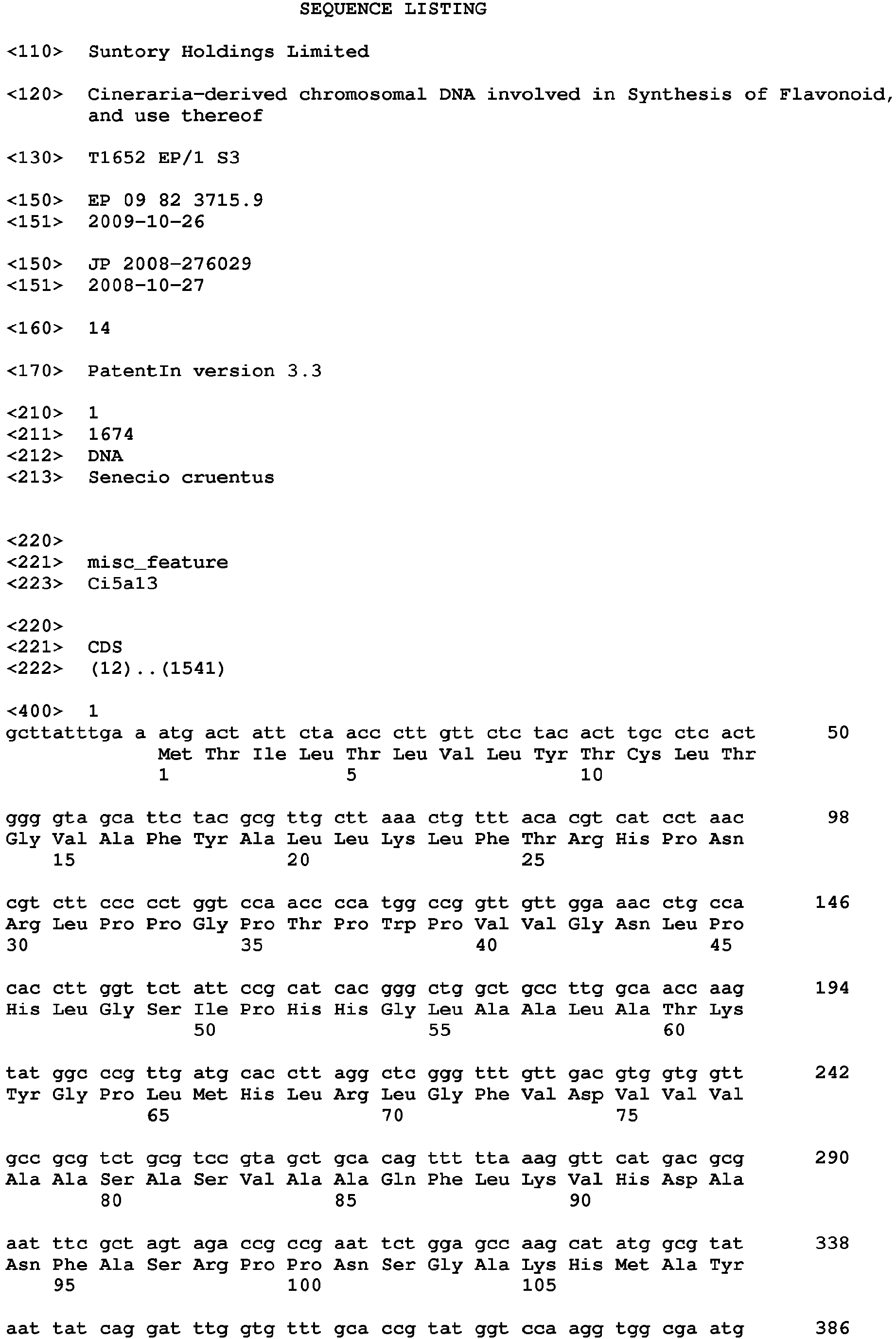 Figure imgb0001