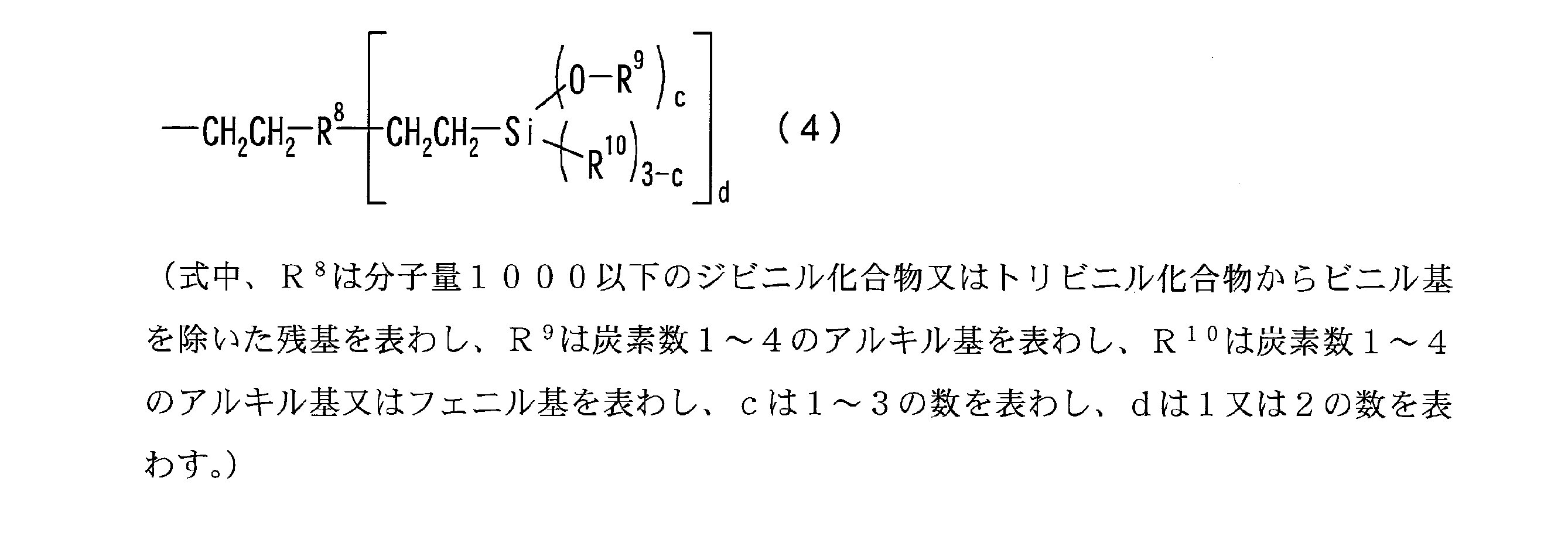 Figure JPOXMLDOC01-appb-C000009