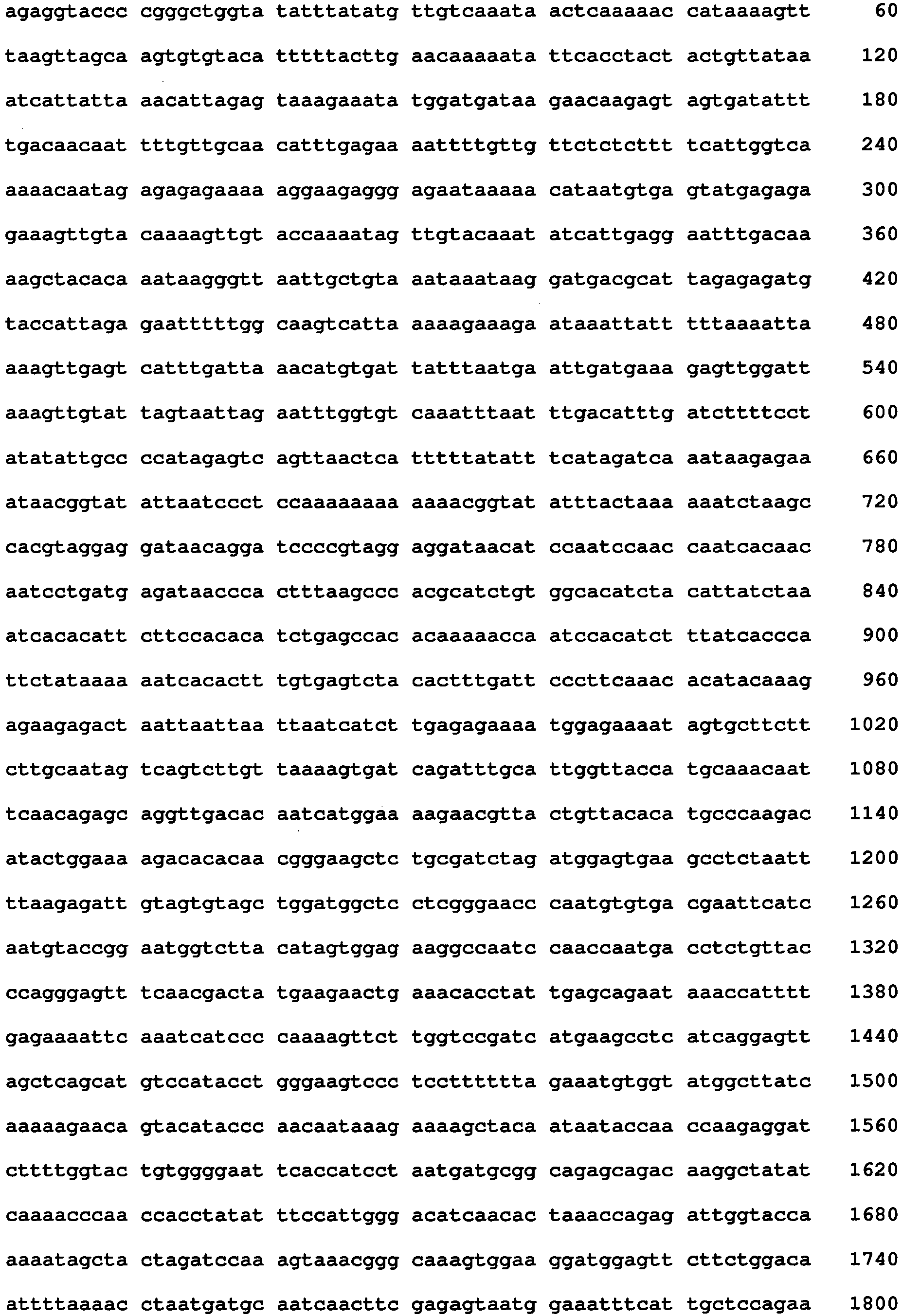Figure imgb0165