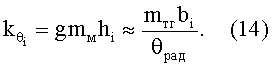 Figure 00000022