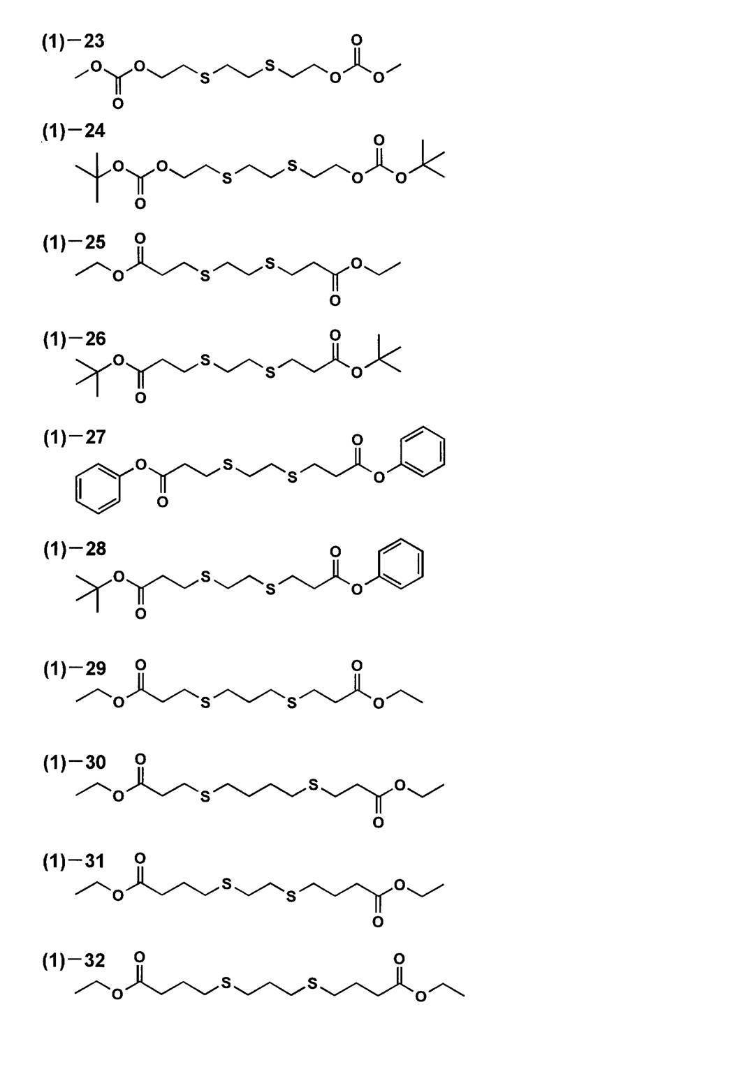 Figure JPOXMLDOC01-appb-C000011
