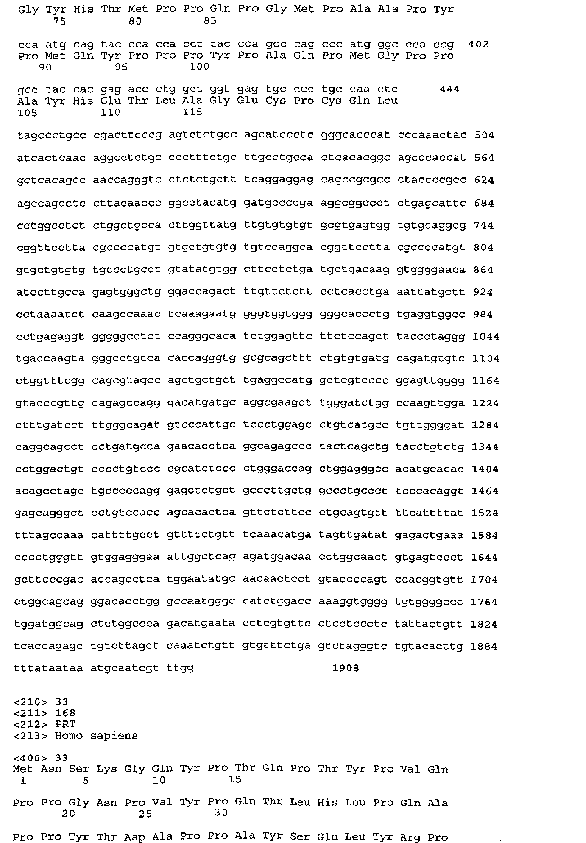 Figure 00740001