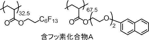 Figure JPOXMLDOC01-appb-C000035