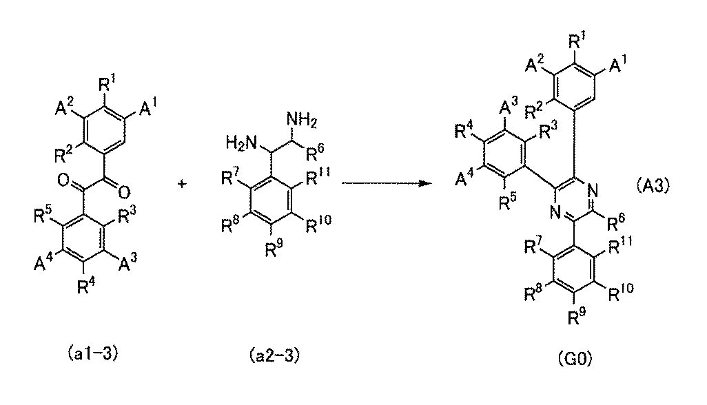 Figure JPOXMLDOC01-appb-C000010
