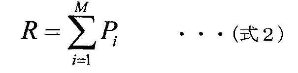 Figure JPOXMLDOC01-appb-M000002