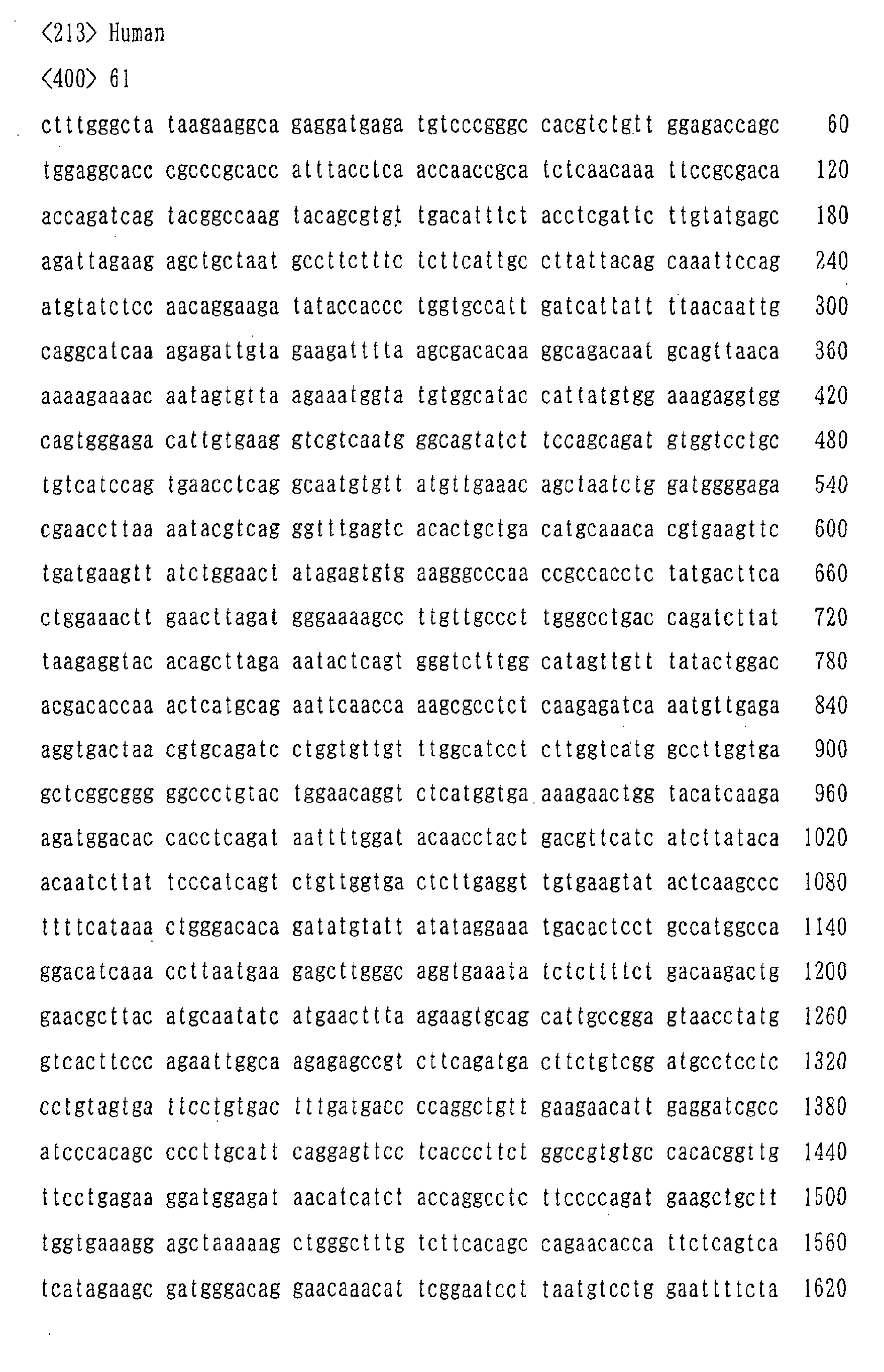 Figure 03070001