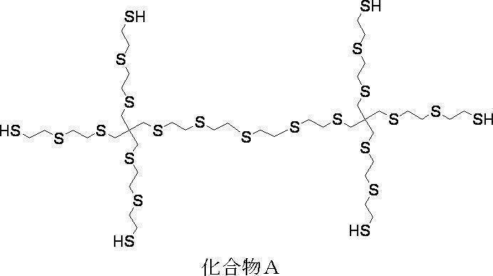Figure JPOXMLDOC01-appb-C000011