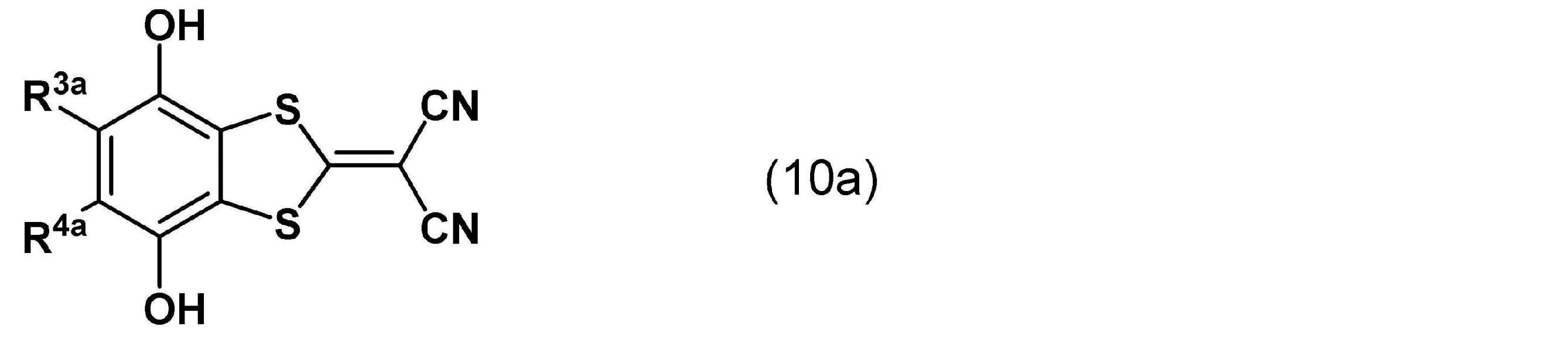 Figure JPOXMLDOC01-appb-C000023