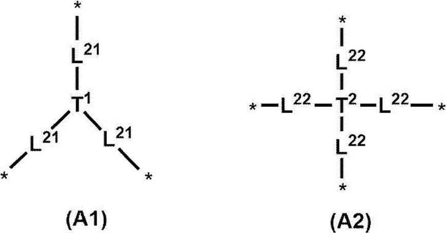 Figure JPOXMLDOC01-appb-C000007