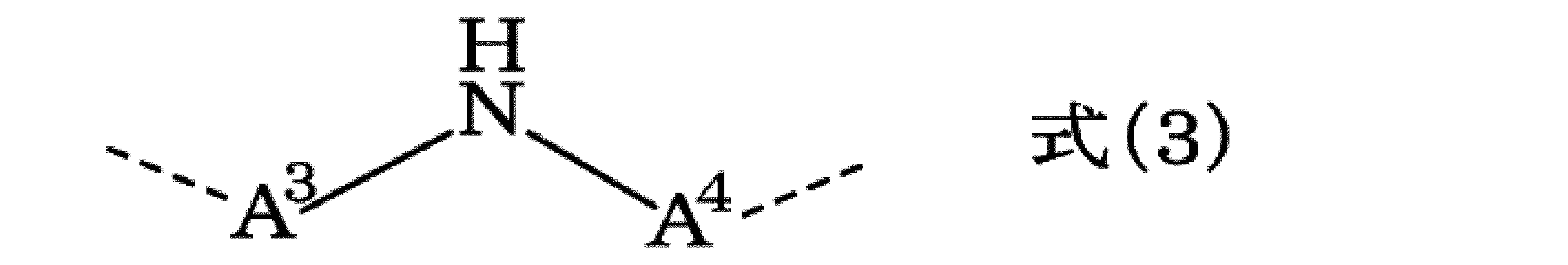 Figure JPOXMLDOC01-appb-C000077