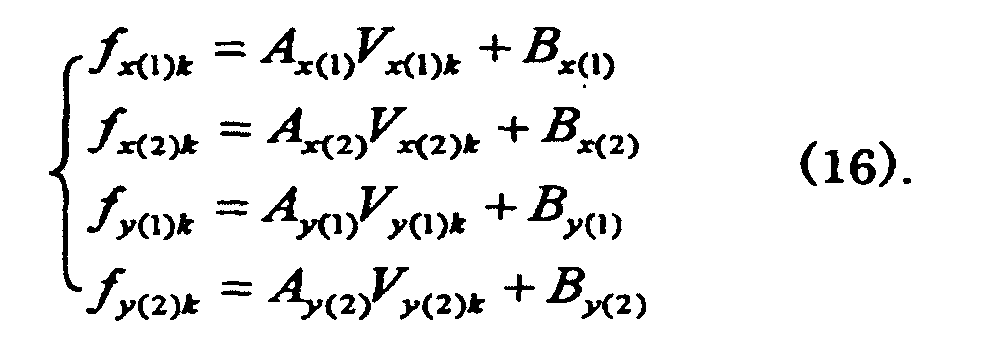 Figure 00130002