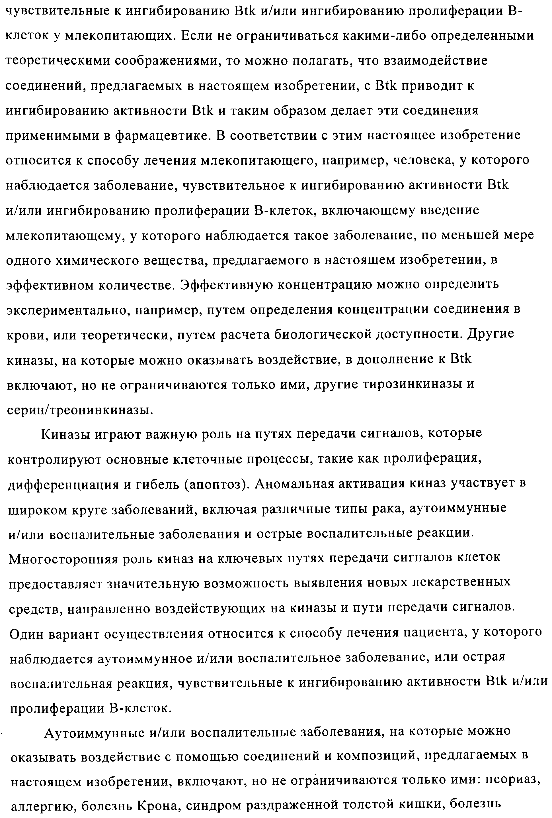 Figure 00000046