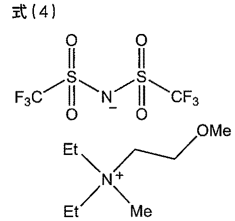 Figure JPOXMLDOC01-appb-C000008