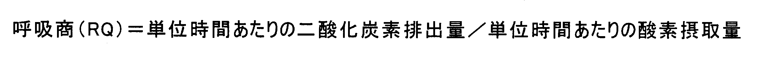 Figure JPOXMLDOC01-appb-M000015
