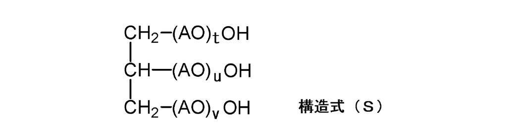 Figure JPOXMLDOC01-appb-C000007
