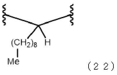 Figure JPOXMLDOC01-appb-C000040