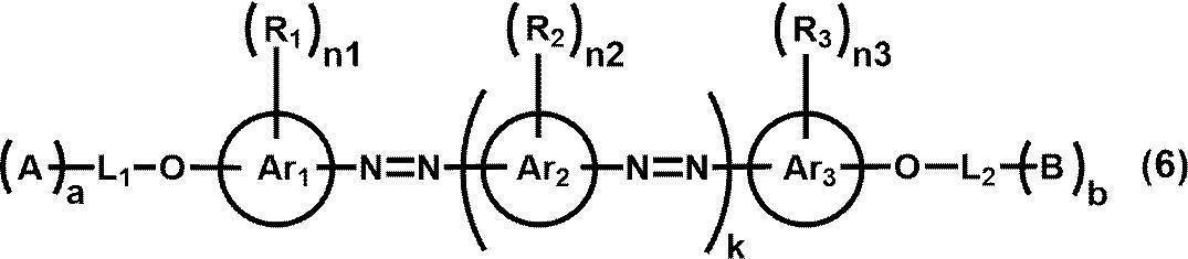 Figure JPOXMLDOC01-appb-C000016