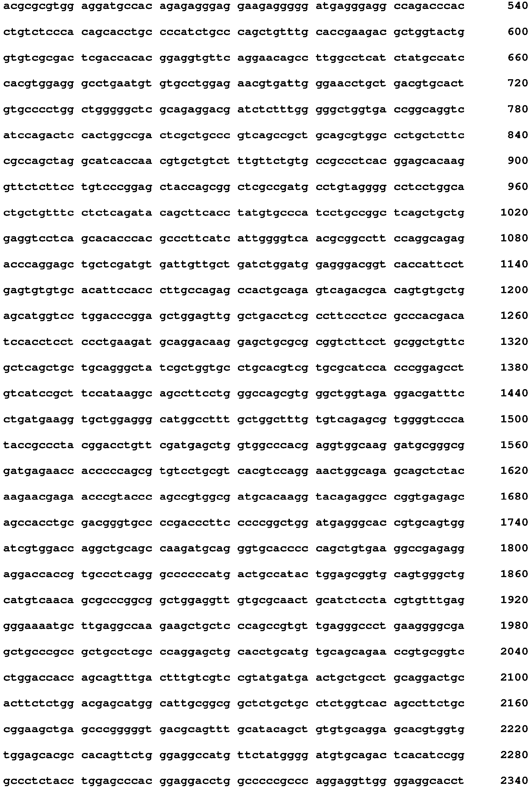 Figure imgb0263