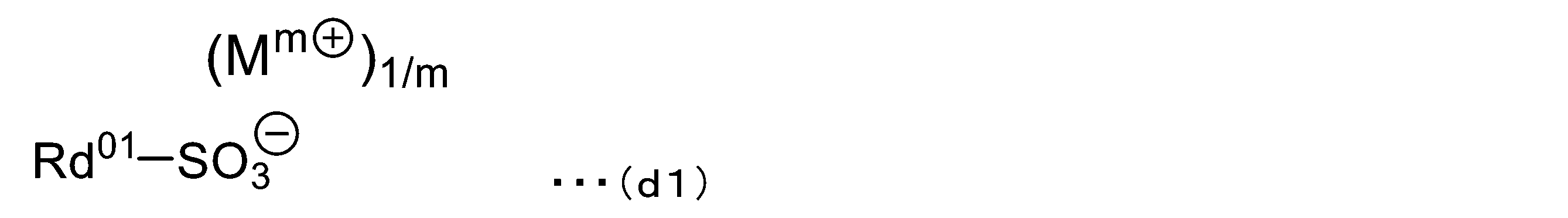 Figure JPOXMLDOC01-appb-C000003
