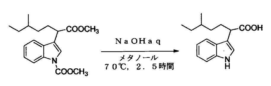 Figure JPOXMLDOC01-appb-C000058