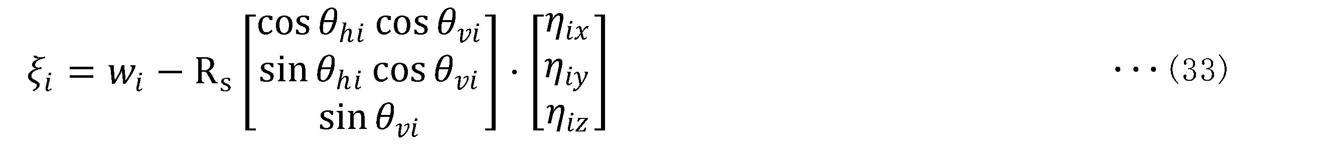 Figure JPOXMLDOC01-appb-M000033