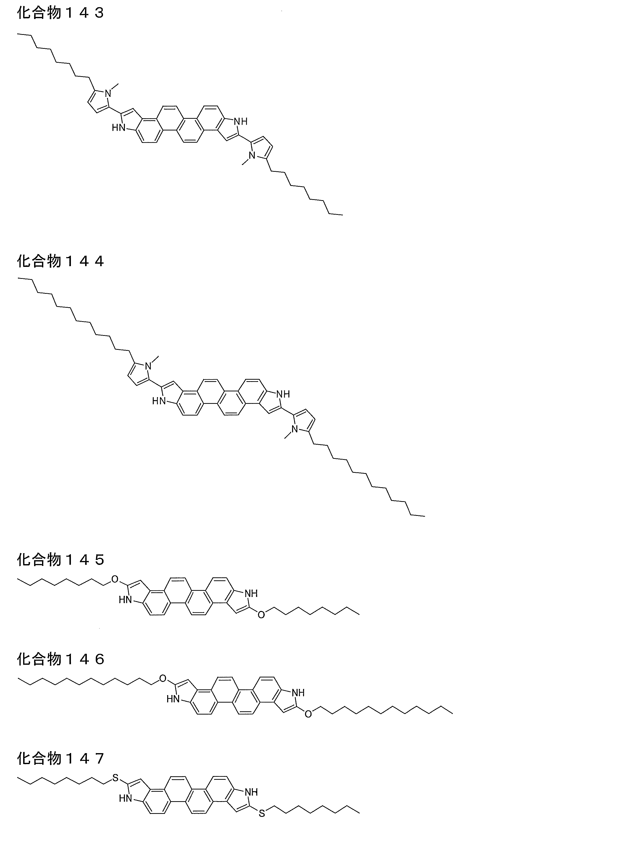 Figure JPOXMLDOC01-appb-C000064
