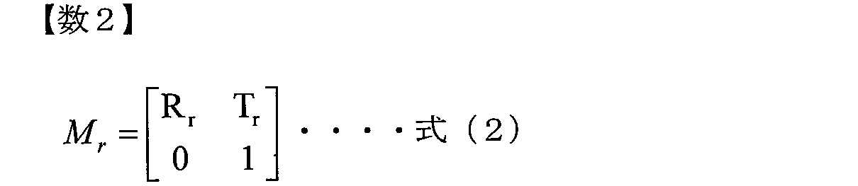 Figure JPOXMLDOC01-appb-M000002