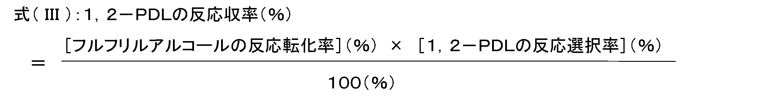 Figure JPOXMLDOC01-appb-M000012