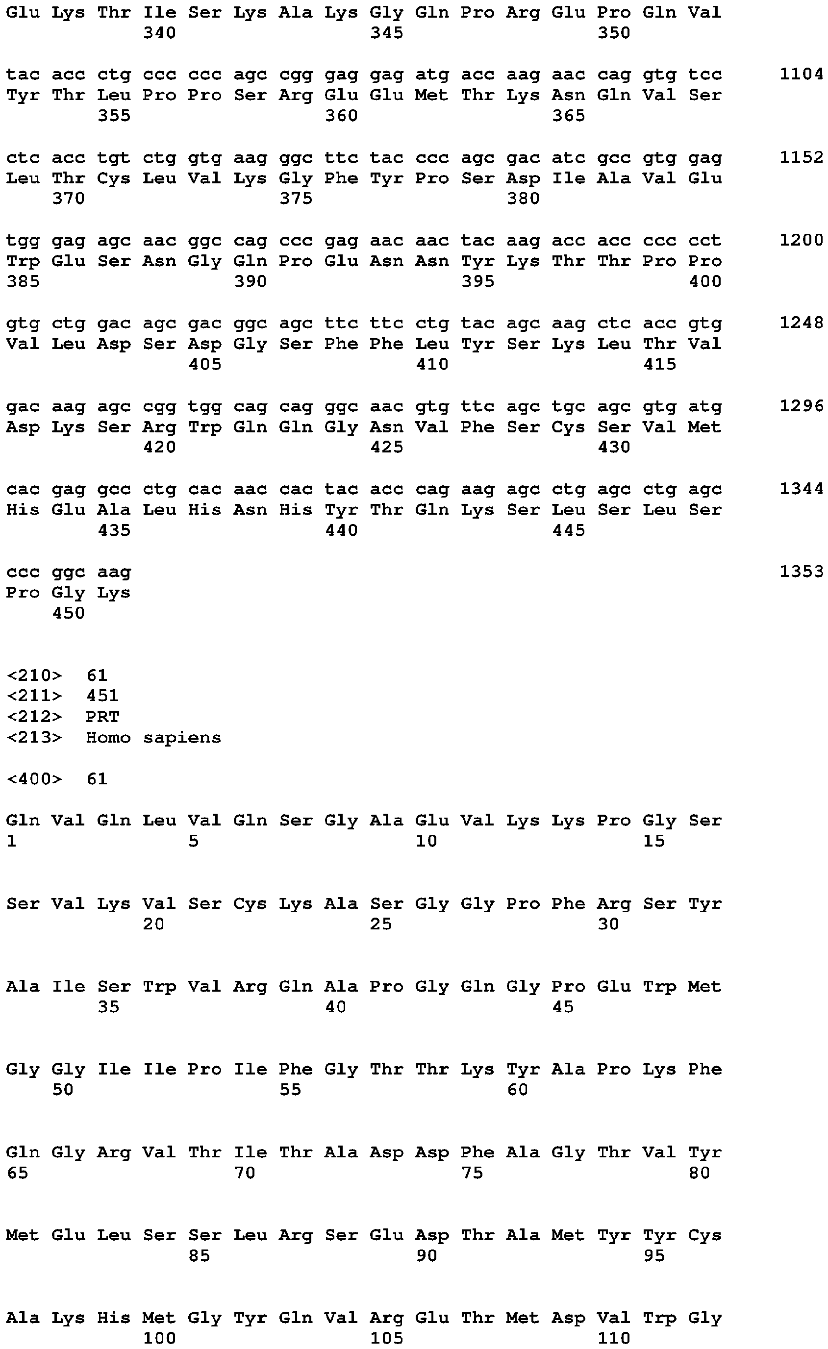 Figure imgb0345