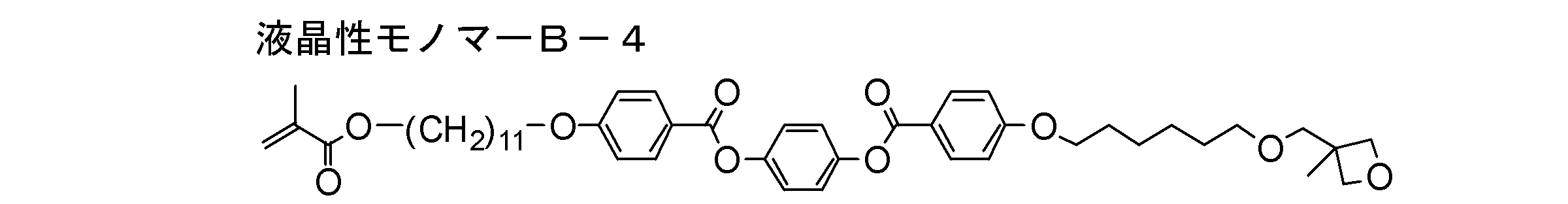 Figure JPOXMLDOC01-appb-C000027