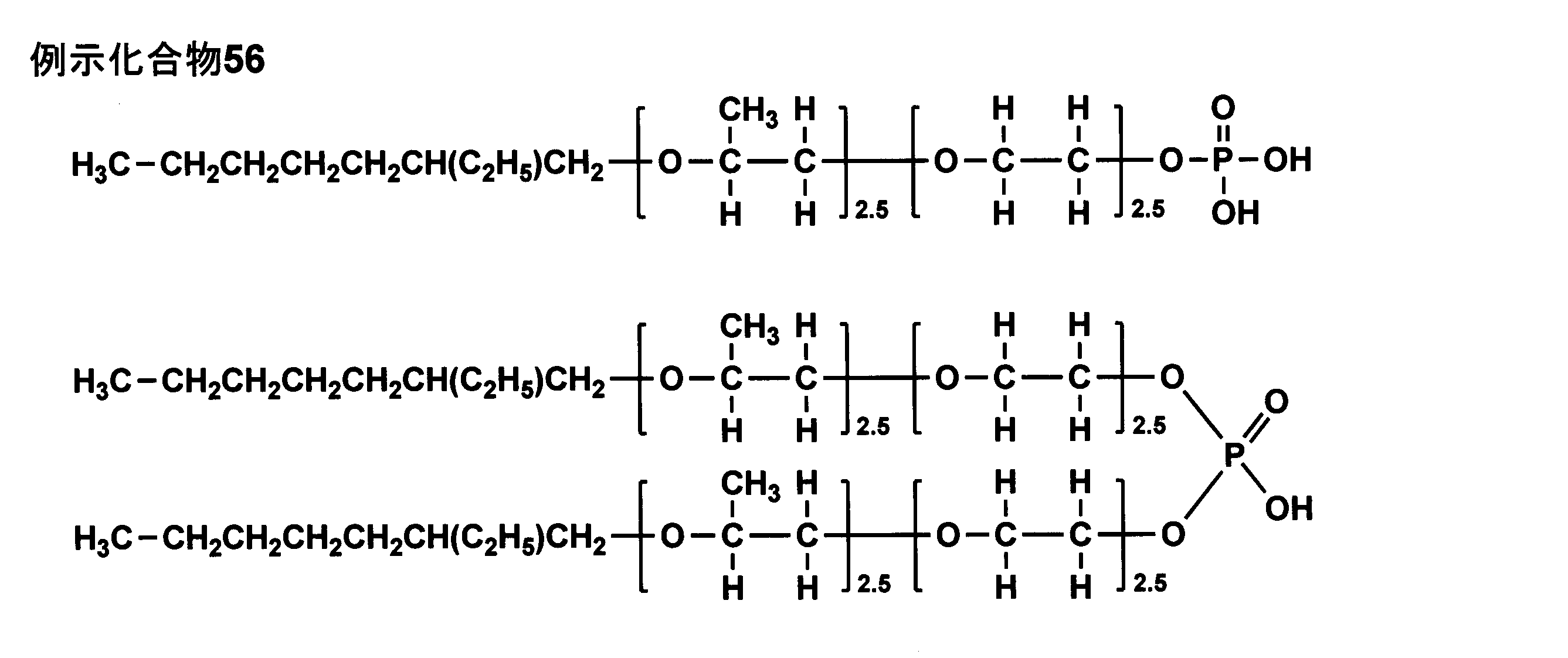 Figure JPOXMLDOC01-appb-C000019