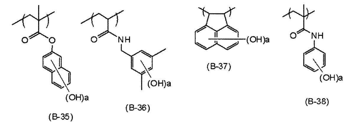 Figure JPOXMLDOC01-appb-C000013