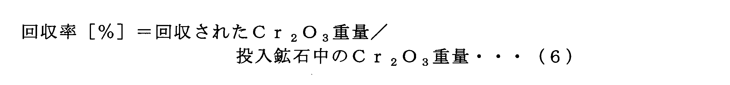 Figure JPOXMLDOC01-appb-M000010