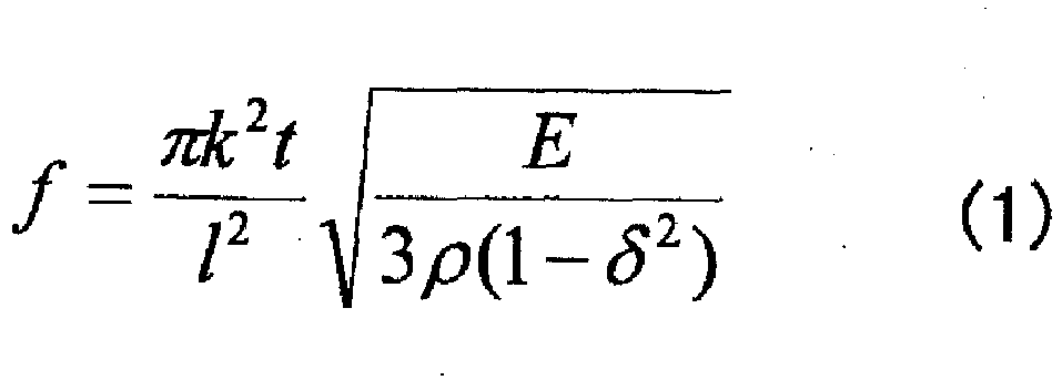 Figure imgb0001