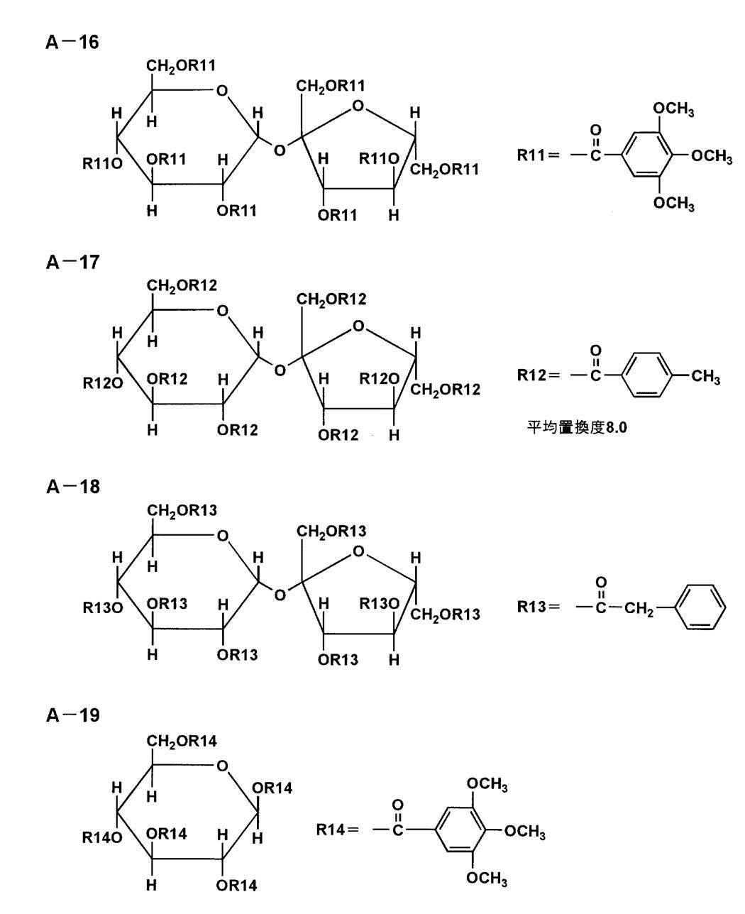 Figure JPOXMLDOC01-appb-C000025