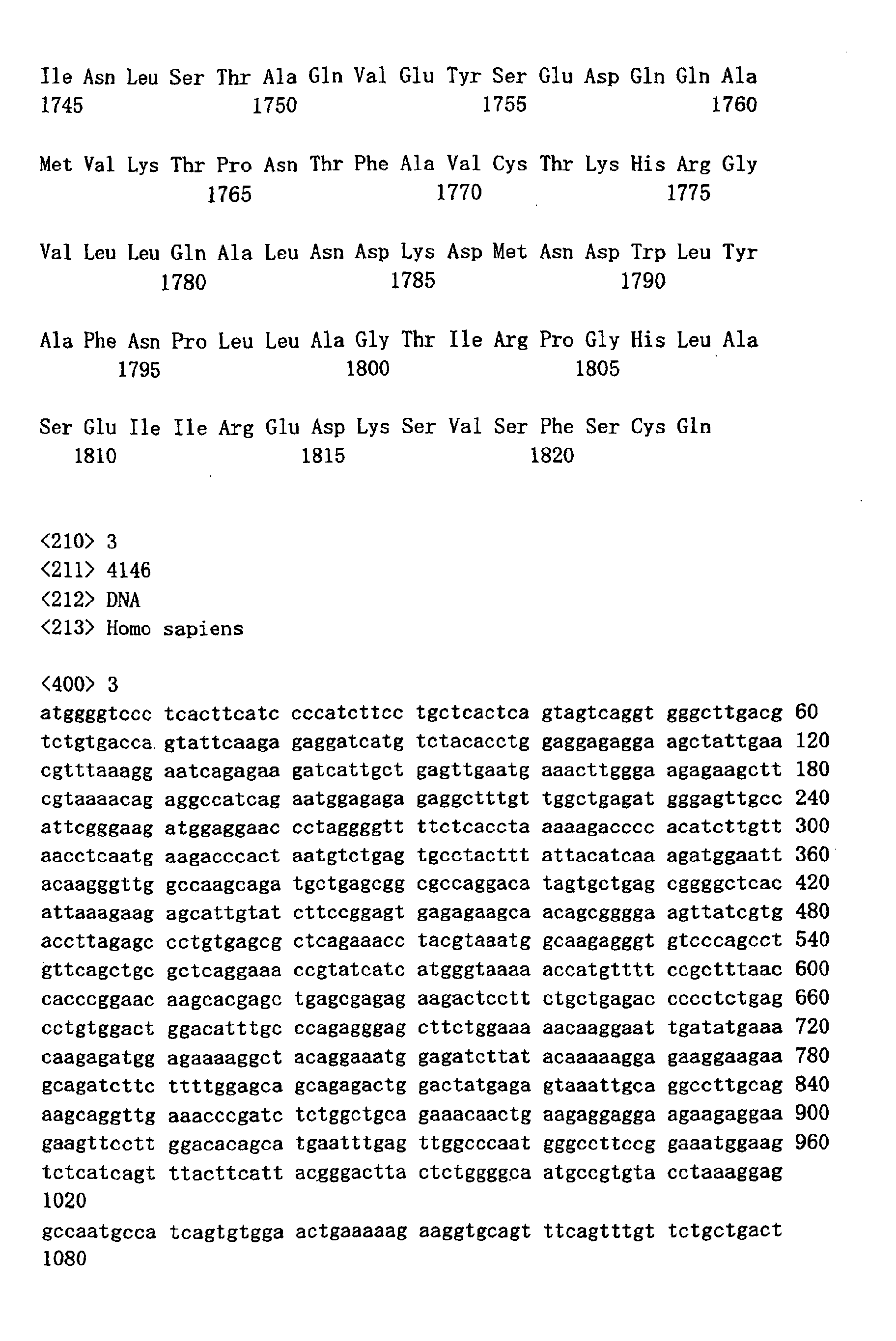 Figure 00510001