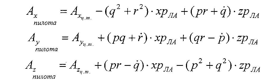 Figure 00000036