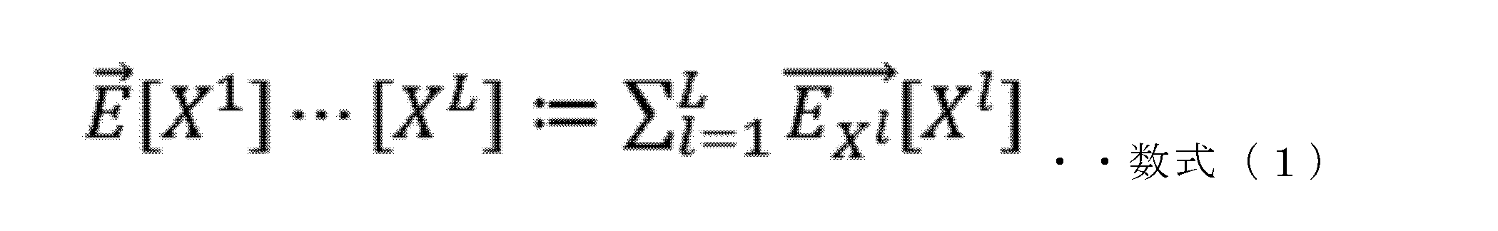 Figure JPOXMLDOC01-appb-M000001