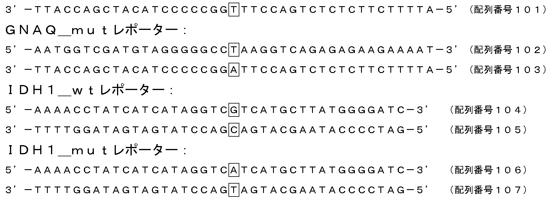 Figure JPOXMLDOC01-appb-I000016