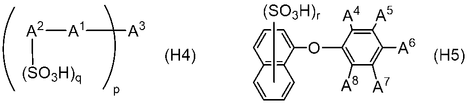 Figure JPOXMLDOC01-appb-C000018