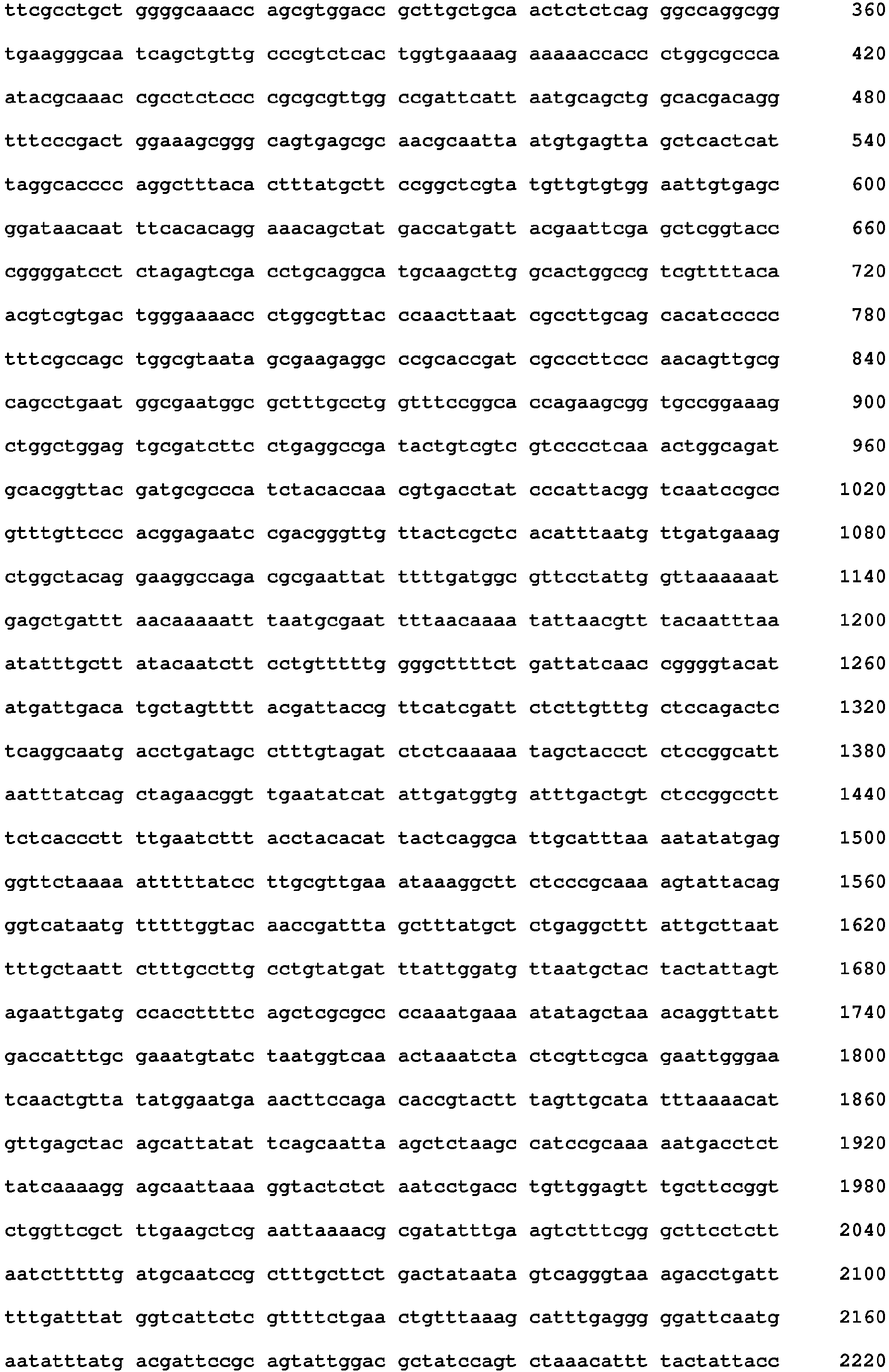 Figure imgb0012